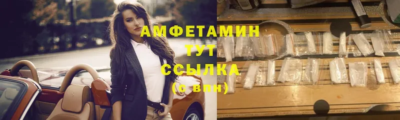Amphetamine Premium  Губаха 