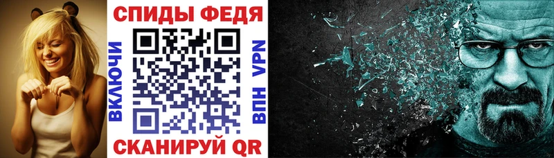 АМФЕТАМИН Розовый  Губаха 
