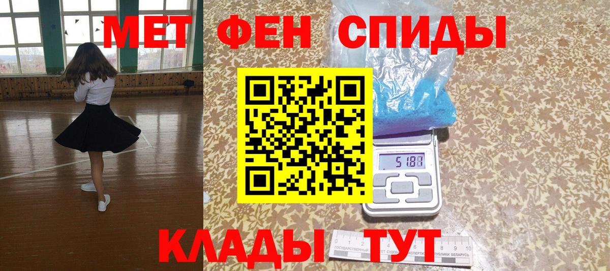 Amphetamine 97% Губаха