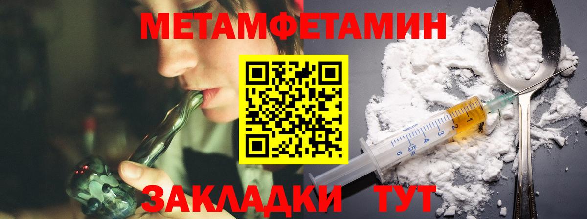 Губаха  АМФЕТАМИН  Вход с VPN  АМФЕТАМИН VHQ 