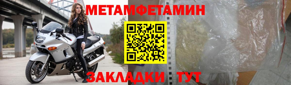 Amphetamine  Губаха  АМФ 97% 