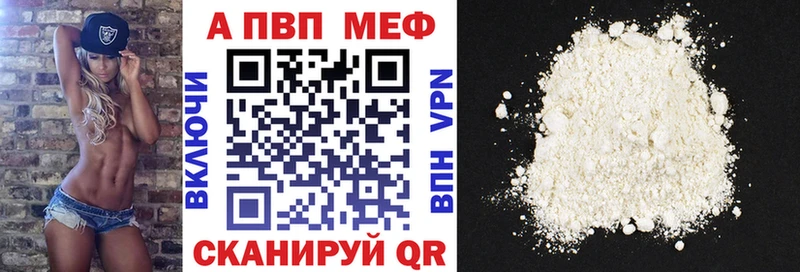 Alpha-PVP мука Губаха