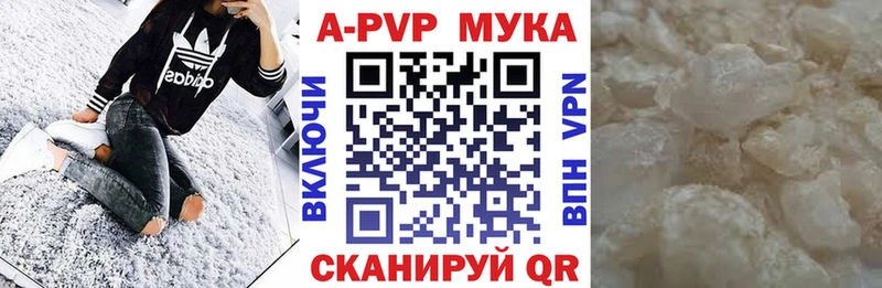 Alpha-PVP СК  Губаха 