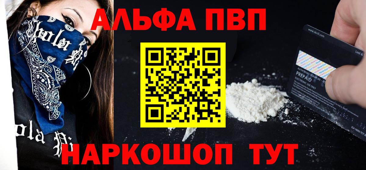 Амфетамин Губаха