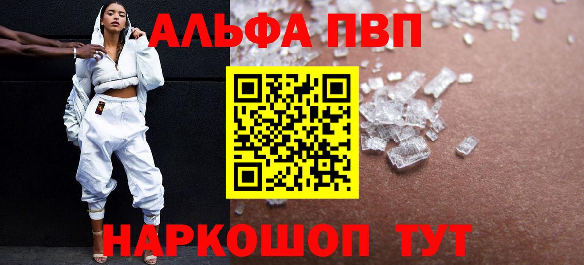A PVP СК КРИС  A PVP крисы CK  Губаха  Вход с VPN  А ПВП крисы CK 