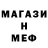 Метадон белоснежный polyak inshine