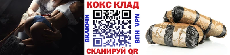 где найти наркотики  Губаха  Cocaine Fish Scale 