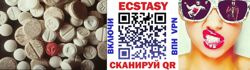 ЭКСТАЗИ 280 MDMA  Губаха 