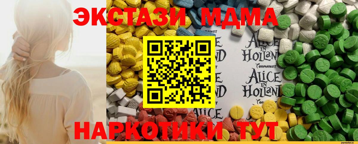 ЭКСТАЗИ бентли Губаха