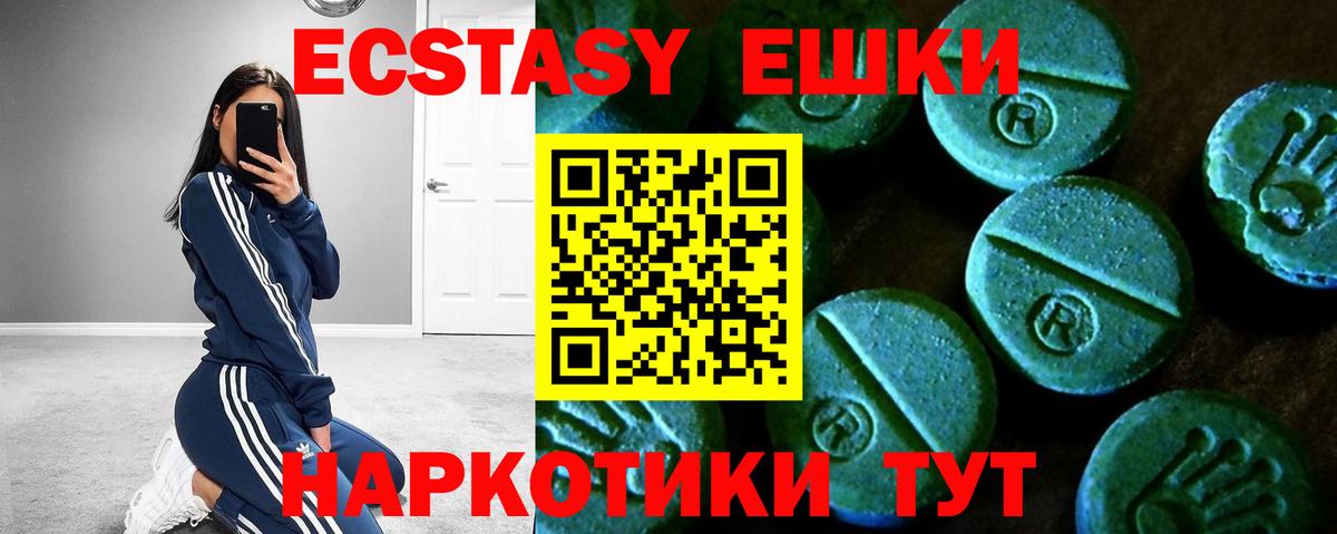 Губаха  ЭКСТАЗИ бентли  Вход с VPN  ЭКСТАЗИ  ЭКСТАЗИ mix 
