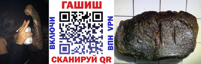 купить наркотики цена  Губаха  ГАШИШ индика сатива 