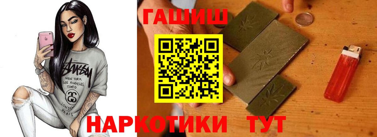 ГАШ Ice-O-Lator  Губаха  ГАШИШ 40% ТГК 