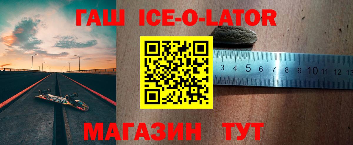 ГАШИШ гашик Губаха