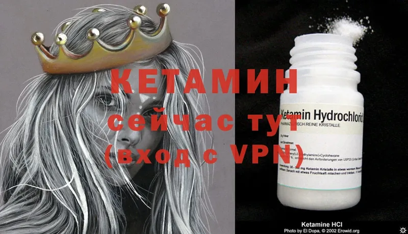 наркошоп  Губаха  КЕТАМИН ketamine 