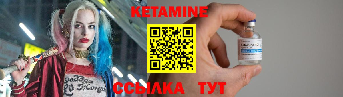 Кетамин ketamine  Губаха  дарк нет состав  Кетамин VHQ 