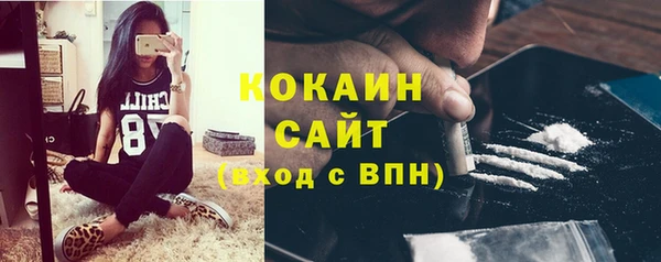 COCAINE Осинники