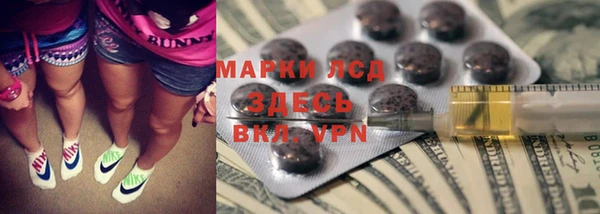 марки lsd Остров