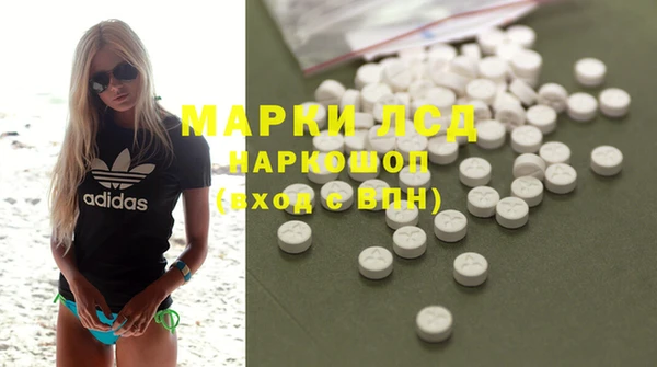 марки lsd Остров