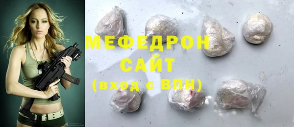 кокаин премиум Янаул