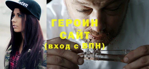 прущие крисы Александровское