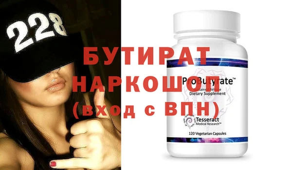 COCAINE Осинники