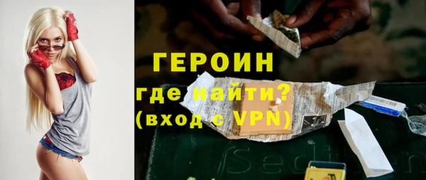 COCAINE Осинники