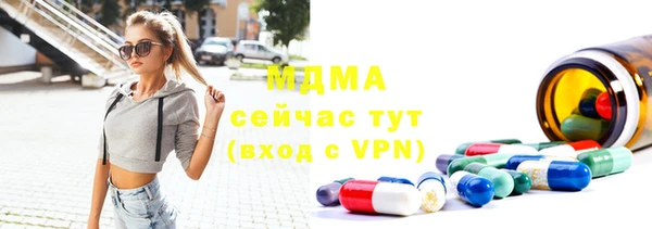 ПСИЛОЦИБИНОВЫЕ ГРИБЫ Осташков