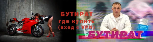 COCAINE Осинники
