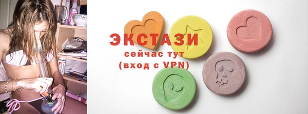 ПСИЛОЦИБИНОВЫЕ ГРИБЫ Осташков