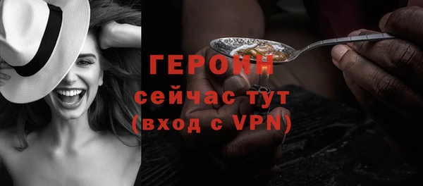 COCAINE Осинники
