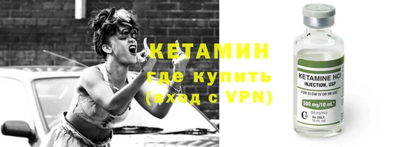 COCAINE Осинники