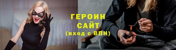 стафф Пестово