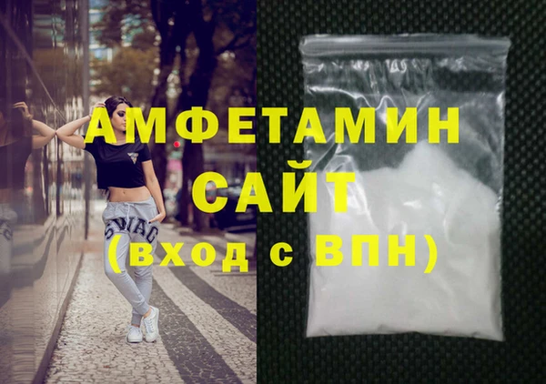 скорость mdpv Пересвет