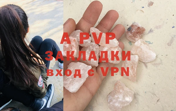 скорость mdpv Пересвет