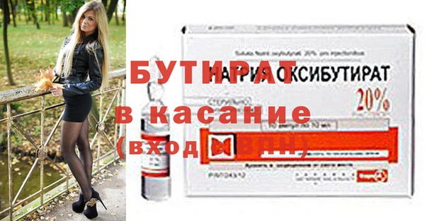 ПСИЛОЦИБИНОВЫЕ ГРИБЫ Осташков
