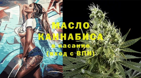 COCAINE Осинники