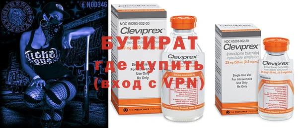 скорость mdpv Пересвет
