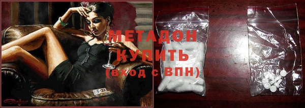 COCAINE Осинники