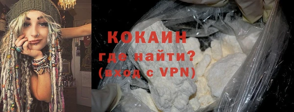 стафф Пестово