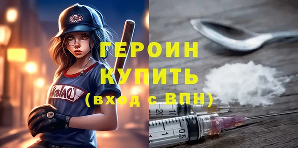 ECSTASY Волоколамск