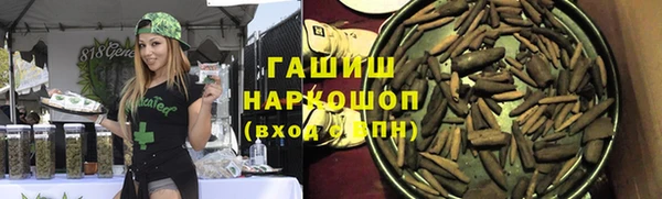 скорость mdpv Пересвет