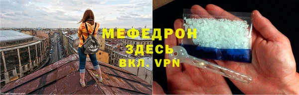 COCAINE Осинники