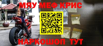 гашишное масло Донецк