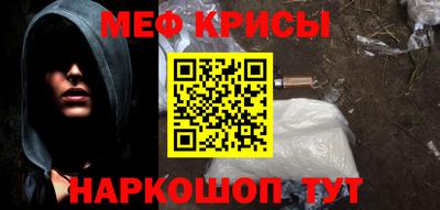 меф VHQ Донской