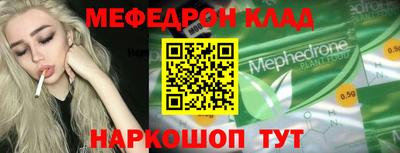 экстази Бугуруслан