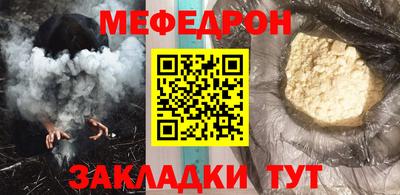 марихуана Волжский