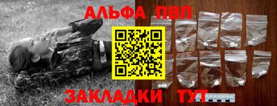 меф Бугуруслан
