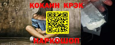 марихуана Волжский