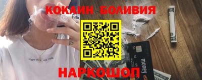 индика Будённовск