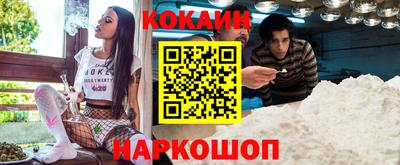 спайс Будённовск